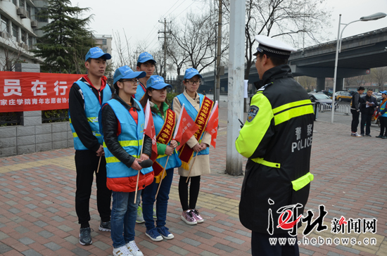 石家庄首个文明交通日500名志愿者街头“执勤”（图）