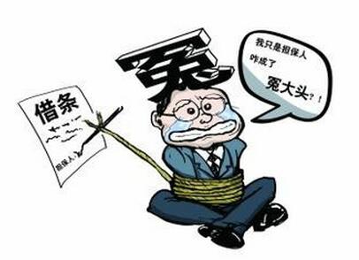 好心担保却惹官司 提醒：谨慎行事让“担保”风险更可控  